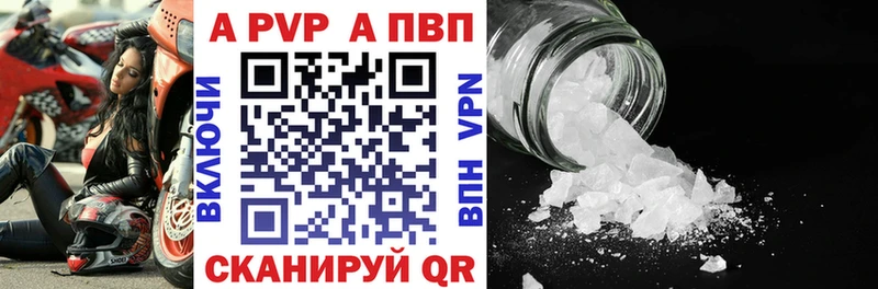 как найти закладки  Карачаевск  Alfa_PVP крисы CK 