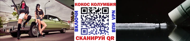КОКАИН Fish Scale  mega сайт  Карачаевск  купить наркотики сайты 