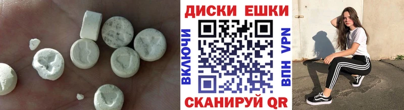 где найти   Карачаевск  ЭКСТАЗИ mix 