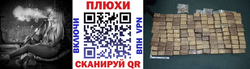 ГАШИШ VHQ  Карачаевск 