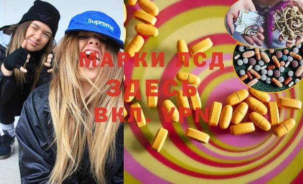 дистиллят марихуана Алексин