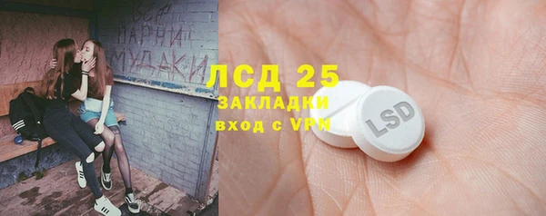 амфетамин Алзамай
