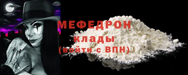 кокаин Иннополис