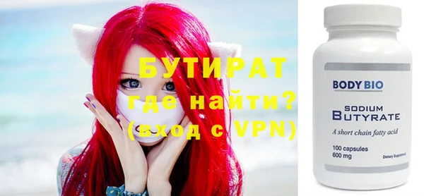 стафф Кукмор