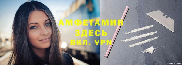 амфетамин Алзамай