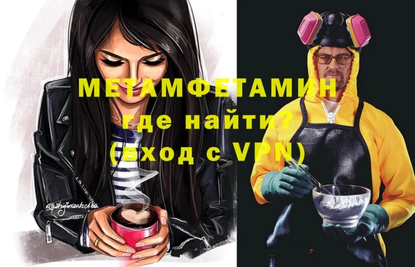амфетамин Алзамай