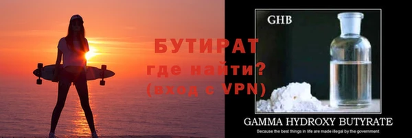 дистиллят марихуана Алексин