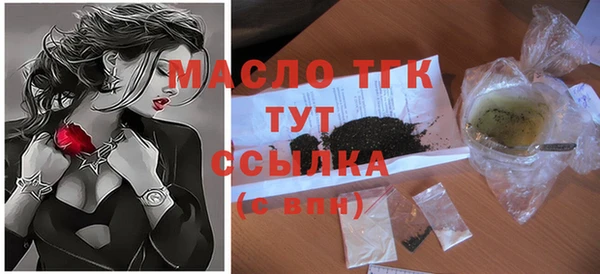 дистиллят марихуана Алексин