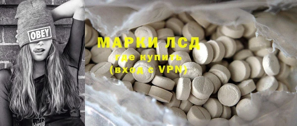 мефедрон Алексеевка