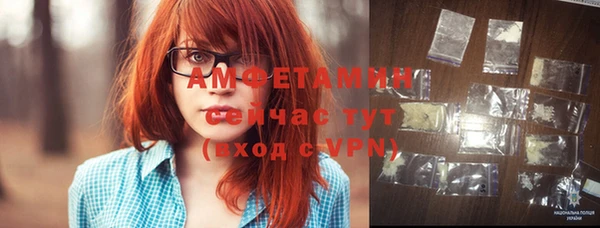 амфетамин Алзамай
