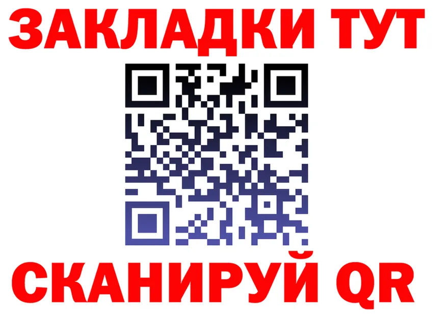 ТГК концентрат вход площадка мега Карачаевск
