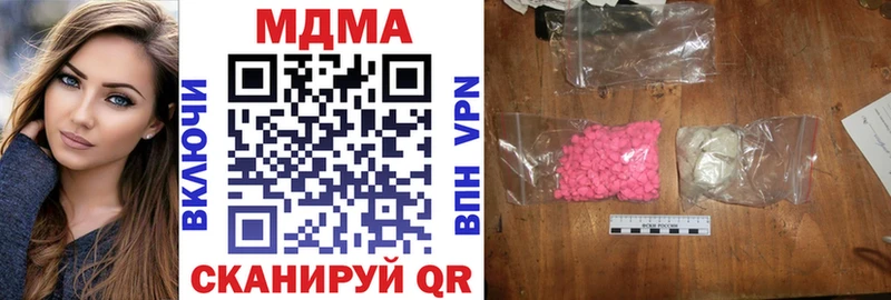 как найти наркотики  Карачаевск  МДМА кристаллы 