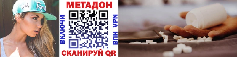KRAKEN онион  где найти наркотики  Карачаевск  Метадон мёд 