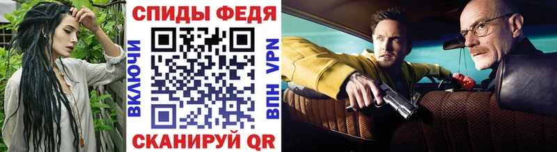 Метамфетамин мет  Карачаевск 