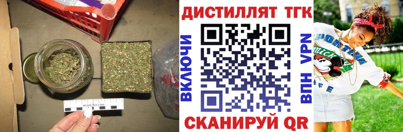 дарнет шоп  Карачаевск  Дистиллят ТГК Wax 